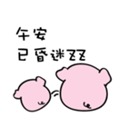 We are funny Piggy family part 3（個別スタンプ：15）