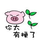 We are funny Piggy family part 3（個別スタンプ：16）