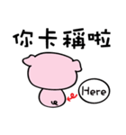 We are funny Piggy family part 3（個別スタンプ：18）