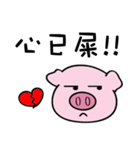 We are funny Piggy family part 3（個別スタンプ：19）