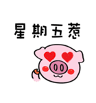 We are funny Piggy family part 3（個別スタンプ：23）