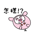 We are funny Piggy family part 3（個別スタンプ：24）