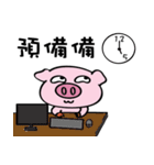 We are funny Piggy family part 3（個別スタンプ：25）