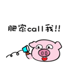 We are funny Piggy family part 3（個別スタンプ：26）