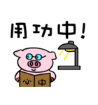 We are funny Piggy family part 3（個別スタンプ：31）