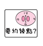 We are funny Piggy family part 3（個別スタンプ：33）