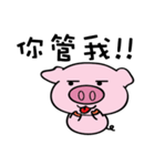 We are funny Piggy family part 3（個別スタンプ：34）