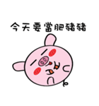 We are funny Piggy family part 3（個別スタンプ：35）