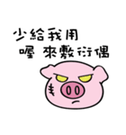 We are funny Piggy family part 3（個別スタンプ：37）