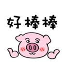 We are funny Piggy family part 3（個別スタンプ：39）