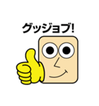 関西弁の角丸さん（個別スタンプ：1）