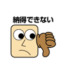関西弁の角丸さん（個別スタンプ：2）