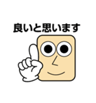 関西弁の角丸さん（個別スタンプ：5）