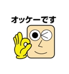 関西弁の角丸さん（個別スタンプ：6）