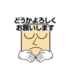 関西弁の角丸さん（個別スタンプ：9）