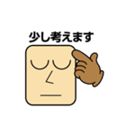 関西弁の角丸さん（個別スタンプ：10）