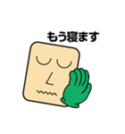 関西弁の角丸さん（個別スタンプ：15）