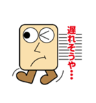 関西弁の角丸さん（個別スタンプ：16）