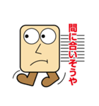 関西弁の角丸さん（個別スタンプ：18）