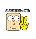 関西弁の角丸さん（個別スタンプ：19）