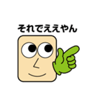 関西弁の角丸さん（個別スタンプ：24）