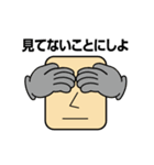 関西弁の角丸さん（個別スタンプ：26）