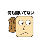 関西弁の角丸さん（個別スタンプ：27）