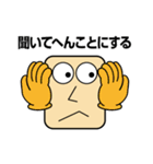 関西弁の角丸さん（個別スタンプ：30）