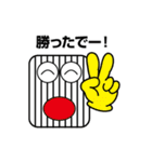関西弁の角丸さん（個別スタンプ：33）