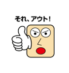 関西弁の角丸さん（個別スタンプ：35）
