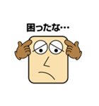 関西弁の角丸さん（個別スタンプ：37）