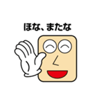 関西弁の角丸さん（個別スタンプ：38）