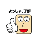 関西弁の角丸さん（個別スタンプ：39）