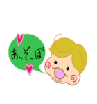 よーちゃんボウヤ（個別スタンプ：2）