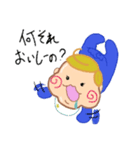 よーちゃんボウヤ（個別スタンプ：12）