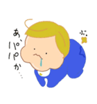 よーちゃんボウヤ（個別スタンプ：14）