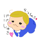 よーちゃんボウヤ（個別スタンプ：15）