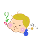 よーちゃんボウヤ（個別スタンプ：20）