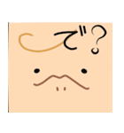 よーちゃんボウヤ（個別スタンプ：36）