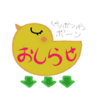 よーちゃんボウヤ（個別スタンプ：38）