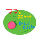 よーちゃんボウヤ（個別スタンプ：39）