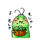 ほっこりあおむし♪（個別スタンプ：3）