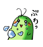 ほっこりあおむし♪（個別スタンプ：5）
