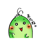 ほっこりあおむし♪（個別スタンプ：7）