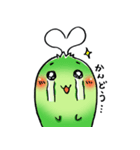 ほっこりあおむし♪（個別スタンプ：8）
