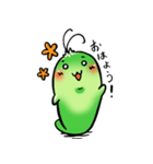ほっこりあおむし♪（個別スタンプ：21）