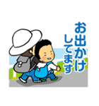 栗山家（個別スタンプ：2）