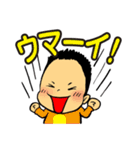 栗山家（個別スタンプ：7）