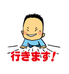 栗山家（個別スタンプ：10）