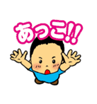 栗山家（個別スタンプ：11）